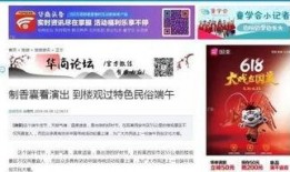 每日爆料大赛精彩内容